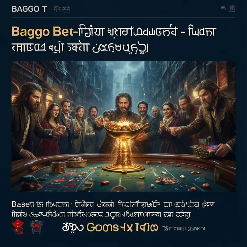 সেরা গেম